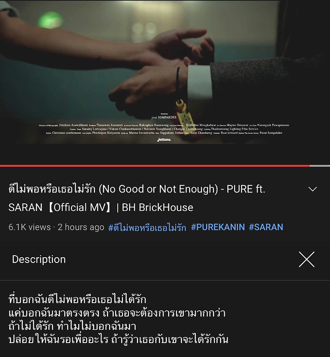 i_gubgibth's tweet photo. แค่ชื่อเพลงก็ไม่ไหวละป่ะวะ. https://t.co/yhsMn9VDDA