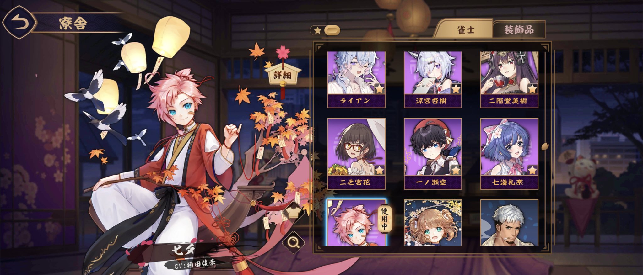 いろは Iroha 南条れいな 某鴉天狗が狂喜乱舞しそうな 笑 ちなみに七夕くんは10人目の契約 契約キャラ順に 相原舞 月見山 一姫 ライアン 涼宮杏樹 二階堂美樹 二之宮花 一ノ瀬空 七海礼奈 七夕 T Co Nud0sclnil Twitter