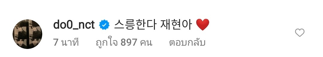 แจกค่ะแจกกกก แจก 50 ให้ จดชป. 2คนค่ะ รีพอค่ะ แค่รีก็พอออ ไม่ไหวแล้ววว มันอิ่มความสุขมากกก 💕✨🥲
#jaedo