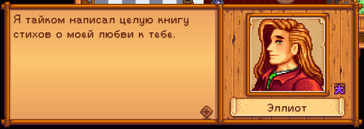 It to go to be fantastic