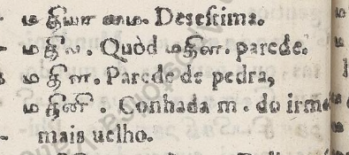 JLC1956's tweet photo. I would like to know which parts of #TamilNadu prefer #மதில் &amp; which parts prefer #மதிள். Both are mentioned in #Proença1679:
entry 108_R_l:
 « ம தி ல. Quòd ["same as"] ம தி ள. parede ["wall"] »
entry 108_R_m:
« ம தி ள. Parede de pedra ["wall of stone"]» https://t.co/BWgzmkOOiz