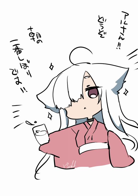 セツカちゃん・・ 