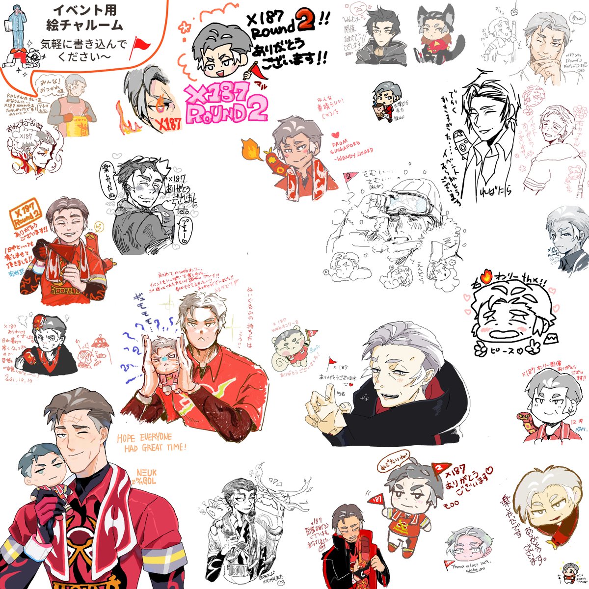 【🚩イベント内企画】

絵チャにご参加いただいた皆様、本当にありがとうございます！
素敵な🔥さんがいっぱいだ〜🚩
海外からもたくさんご参加いただきました！
Thank you everyone!!🚩

#kb187
