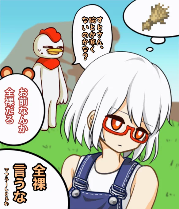 年中半袖すとさん
#くまめいぷるイラスト 
#初心者山岳FA 