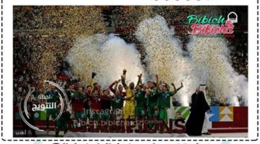 Fatima13466025's tweet photo. Félicitation à nous 🤩🇩🇿#FIFArabCup https://t.co/9vy26W7x3o
