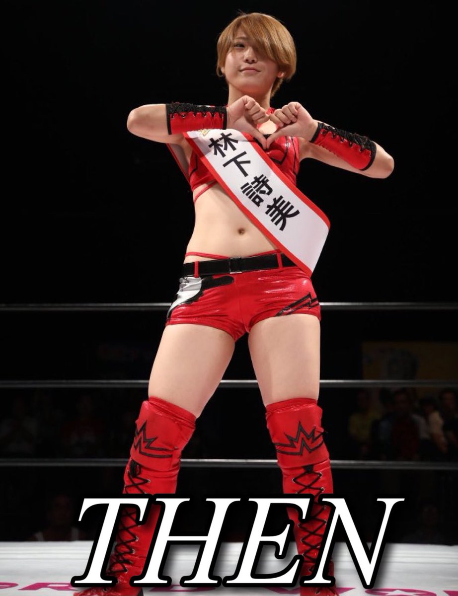 Utami_FANS's tweet photo. THEN and NOW! Let’s see your then and now of your favorite wrestler! 

#STARDOM
#スターダム
#UtamiHayashishita
#林下詩美 https://t.co/yNyLMvdhfV