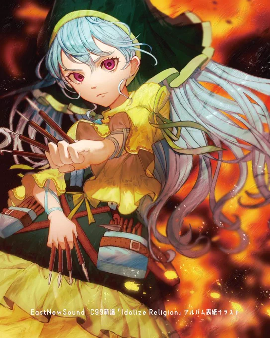 埴安神袿姫 