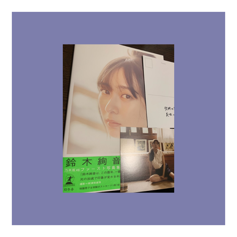 ayanet05368's tweet photo. フォロワーさん800人突破記念！

鈴木絢音さん1st写真集「光の角度」を1名様にプレゼント！
お好きな通常特典ポストカード1枚、紀伊国屋書店特典ポストカード1枚お付けいたします！

応募方法
当��カウントをフォロー＆この投稿をRT

締切
12月26日23時59分まで

詳しくは↓をクリック！