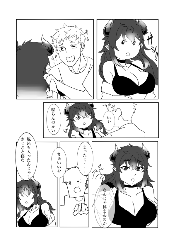 #C99 冬コミ新刊「2人の嚙み痕」
金曜日2日目へー02bで配布予定のysdr本
少しセンシティブポイントが高い二人のショートストーリー
おっぱい、嚙み痕、匂い、ベルとおまけの2Pを合わせた5本のストーリーをお楽しみください!
A5 28P 500円!!
こちらもBOOTHでダウンロードしますのでぜひ!! 