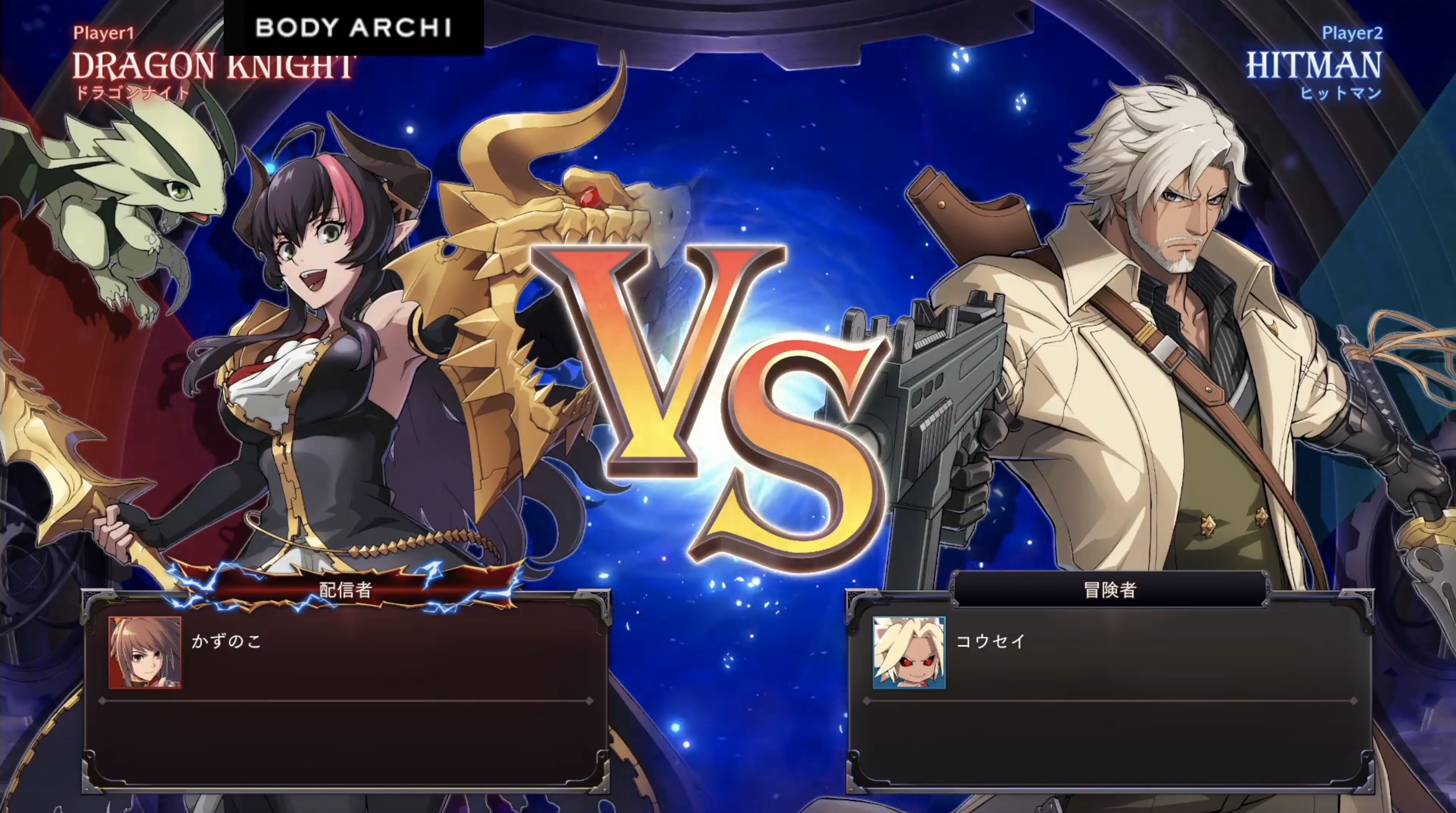 Furious Dnfduel プロ格闘ゲーマー かずのこ氏 やった のはアークシステムワークスかエイティングか 様々な憶測が飛び交う暴力的新作対戦格闘ゲーム Dnf Duel 刺激 を求めていた格ゲー過激派たちとの壮絶なオンライン対戦が今はじまる 配信中