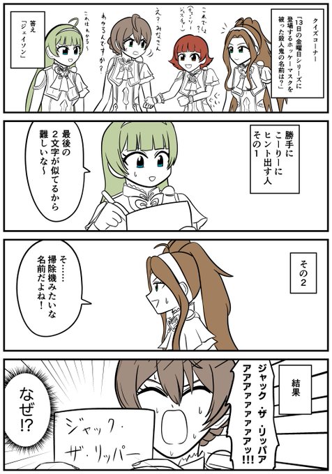 クルリウタのリリイベ午前の部のひとつまみレポ漫画描きました 