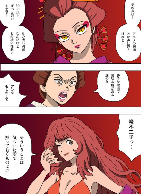 蕨姫花魁 のイラスト マンガ作品 16 件 Twoucan