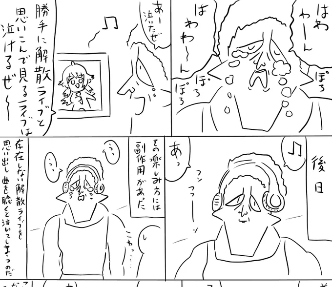 pixivFANBOXで本日のログインボーナス 12/19を公開しました! 
続きは https://t.co/3nETl0Tv0p
#ログボのおっさん 