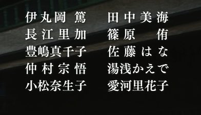 ぽん酢 推しが生きている喜び 名無しのキャストに田中美海さんに伊丸岡篤さん いつもながら凄い人を連れてくる 鬼滅の刃 T Co Mol0bskkya Twitter