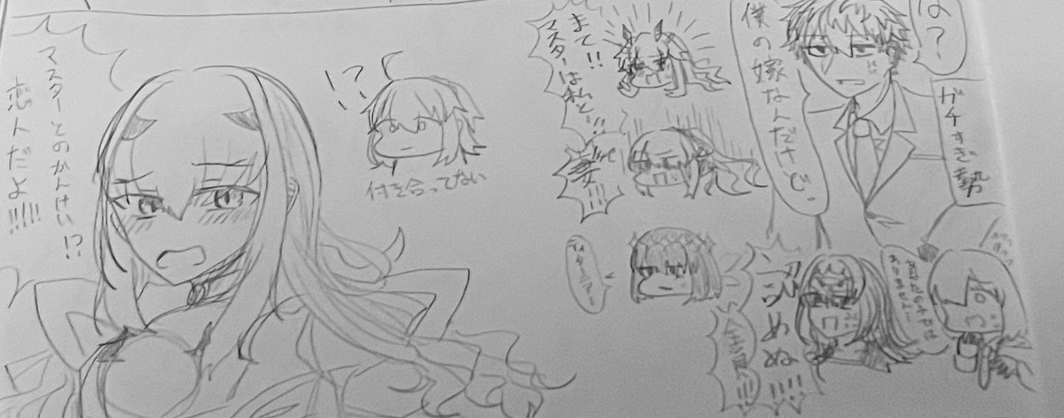 メリュジーヌ記念 