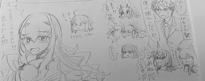 メリュジーヌ記念 