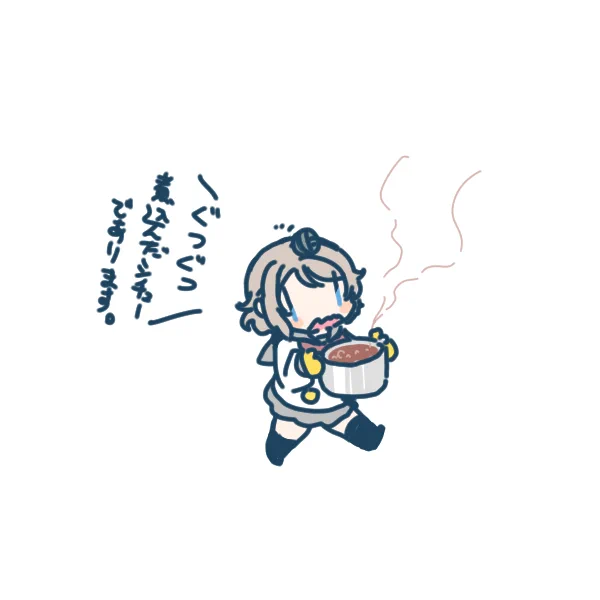 せめてあったかいもん喰ってこうぜ・・   イテキャス 