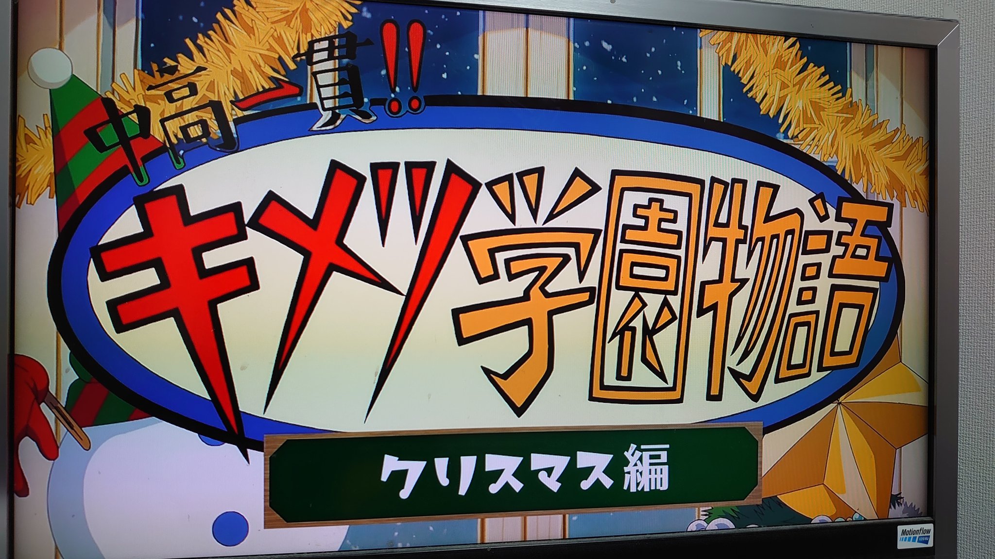 はいあっと on X: 
