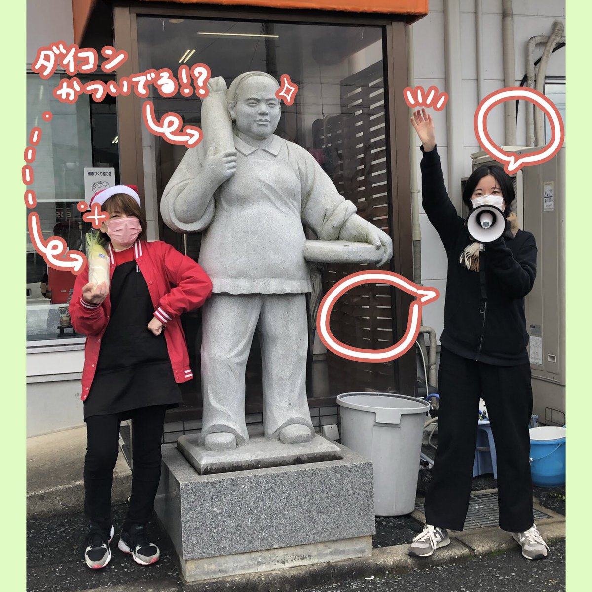 takeokd2021's tweet photo. 12/19は #がばいばあちゃんの石像 のミステリーをご紹介します🚗ﾈｯ

伝説クリエイターの #坂田空 によると、石像は持っている大根をありえない使い方するらしいのです🤔！

こんな使い方かな？、と思うことを公式Webサイトで書いてみてくださいᕦ(ò_óˇ)ᕤ
↓
https://t.co/ayRnLBAEjq https://t.co/npFZ3ZcsQf