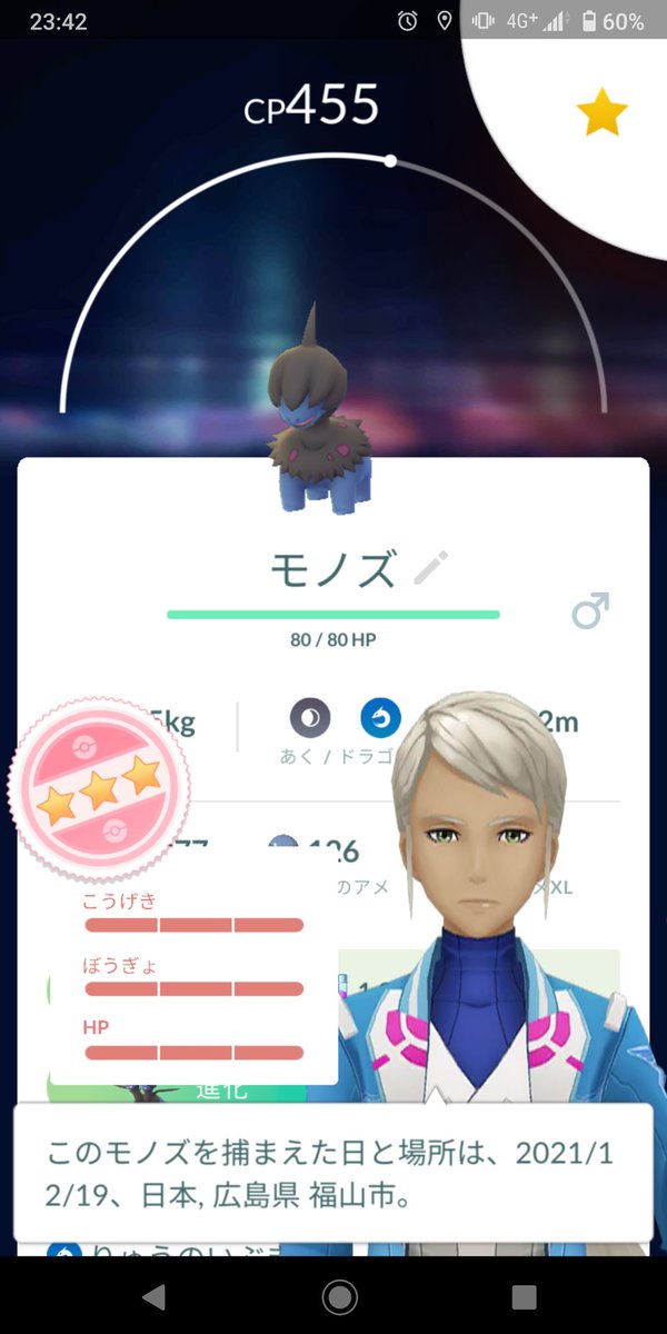 べーやんポケ活 青 福山 美容好き Takatakatakaak Twitter べーやんポケ活 青 福山 美容好き Takatakatakaak Twitter