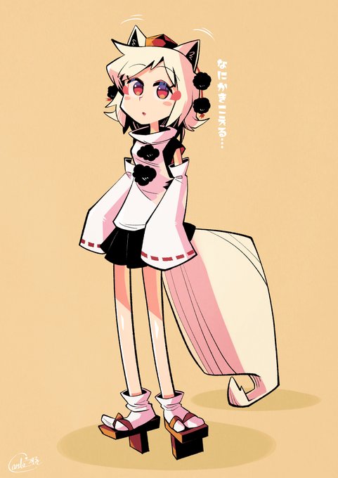 千里眼だけじゃない哨戒🐺
#犬走椛 