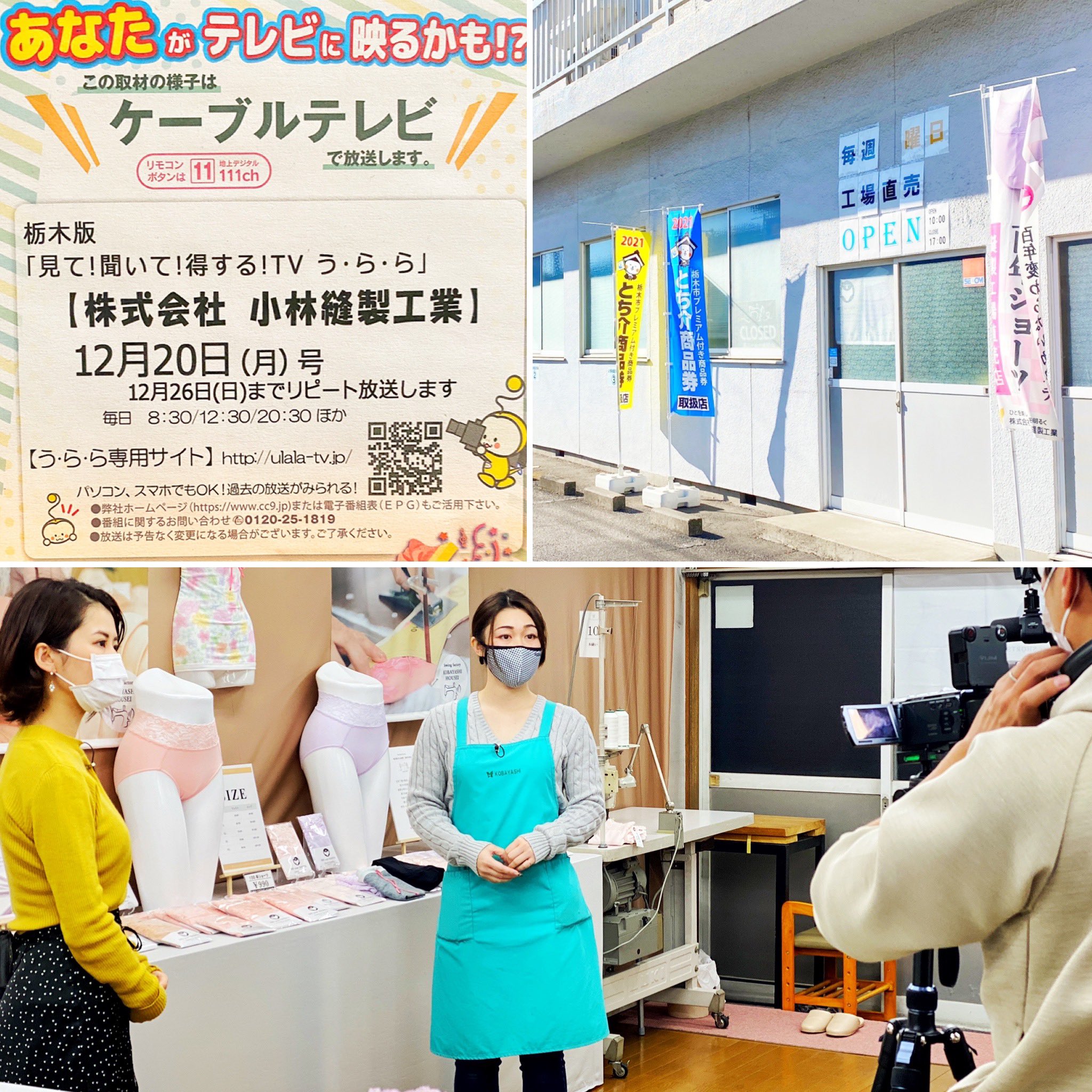 تويتر 栃木ケーブルテレビ البحث في تويتر