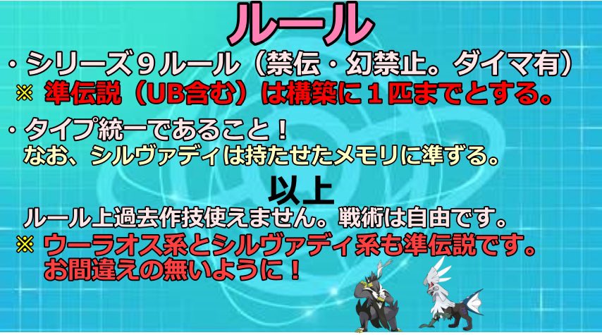 ユキ Yuki Akupoke Twitter