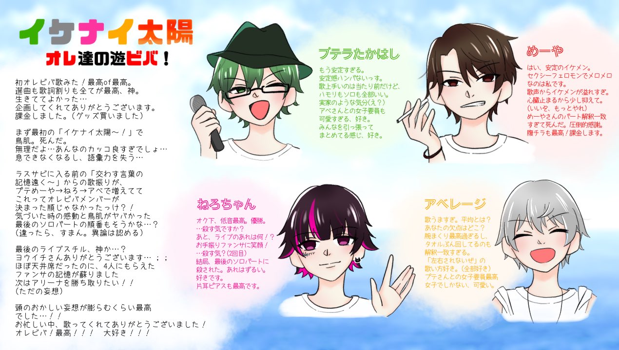 はむ على X: 