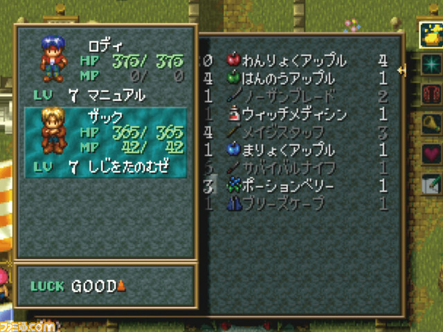 ファミ通 Com 500rt ワイルドアームズ が発売された日 西部劇風の世界観が特徴の荒野と口笛のrpg なるけみちこさんの音楽も世界にマッチしていて耳に残る 今日は何の日 T Co Cpvhyom04c Famitsu Twitter