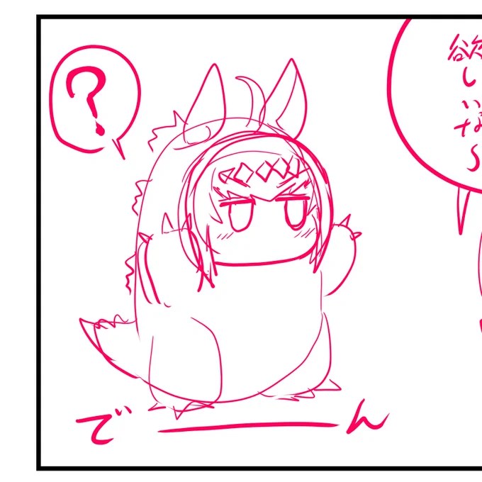 世にも恐ろしい怪物の絵 