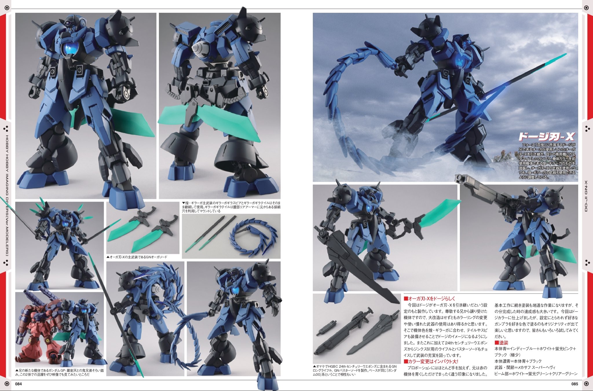 ガンダムビルドシリーズ ガンプラ紹介bot on X: ガンダムビルドシリーズ ガンプラ紹介bot on X: