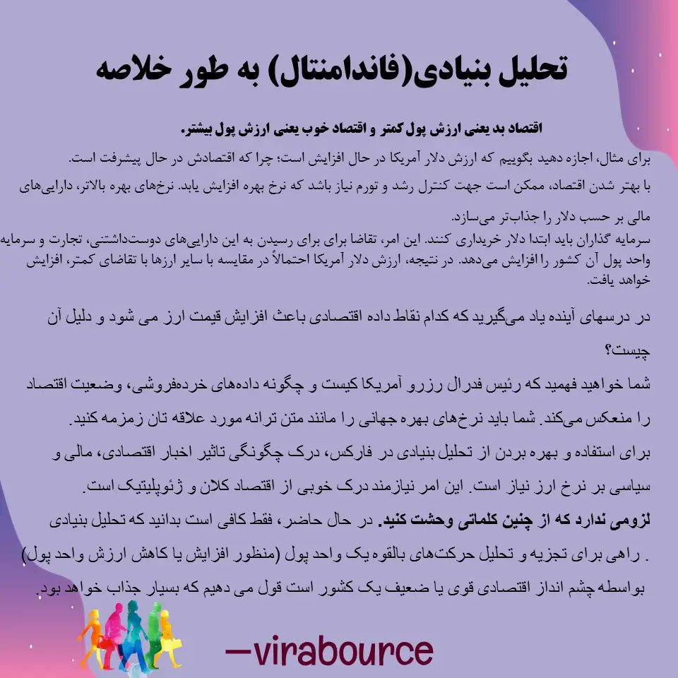 virabource tweet picture