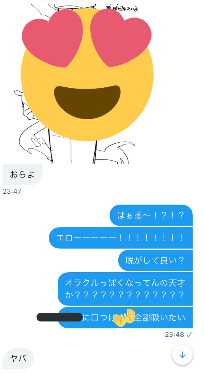 「あーあ!こんな設定の創作キャラ作ってる人いないかなー!」って裏垢で騒ぎまくってたらフォロワーが作ってくれたんですが、あまりに即興すぎて設定とか何にもなさすぎて、これなら清麿にバルカンを作ってもらったガッシュの方が何倍も報われてたと泣いている 