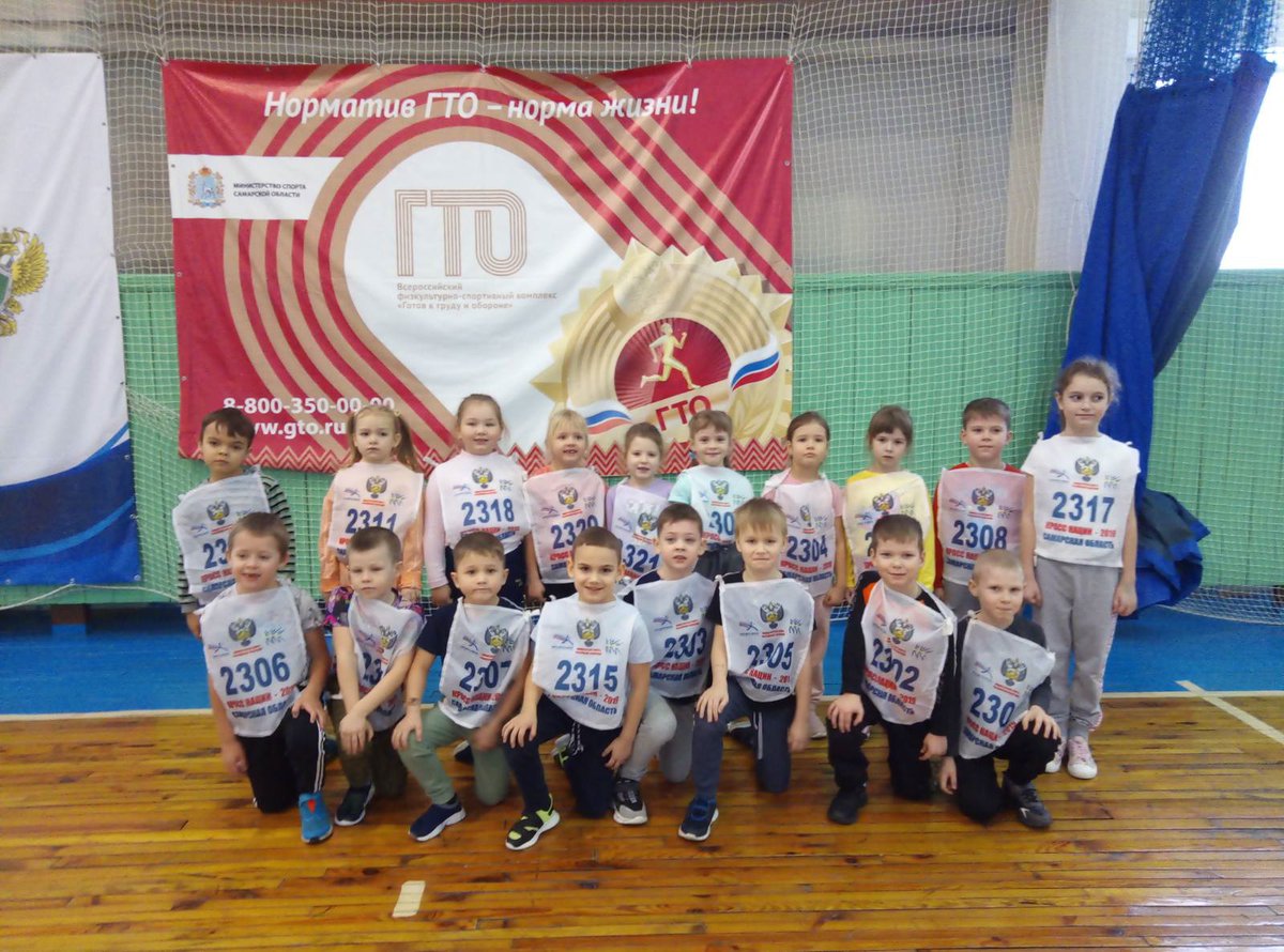 🏅Мы сдавали ГТО!
Воспитанники подготовительных групп СП "Детский сад "Аленушка" приняли участие в сдаче норм ГТО.

vk.com/klvadm?w=wall-…
