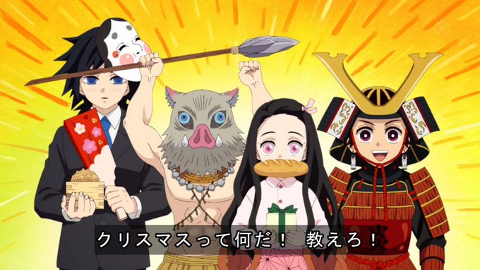 キメツ学園 が含まれるtwitterのイラスト 新着順 キメツ学園 が含まれるtwitterのイラスト 新着順