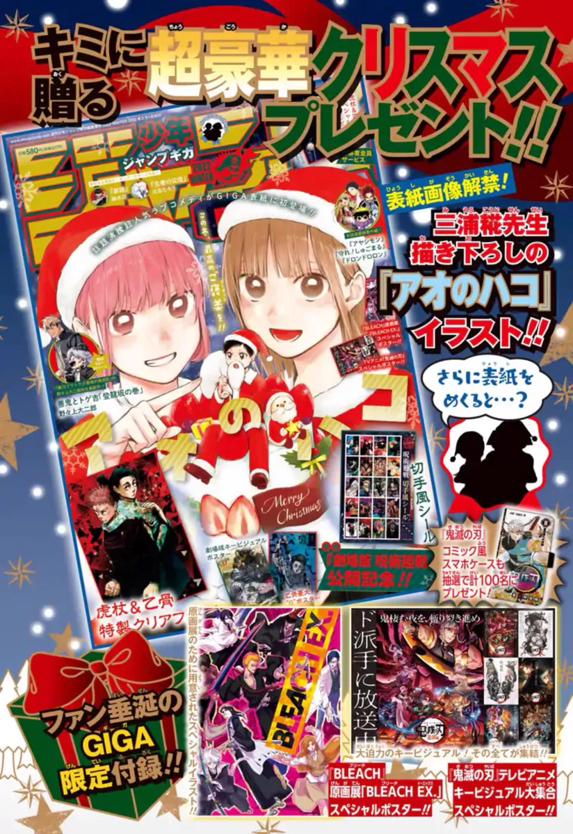少年ジャンプ編集部 on X: 