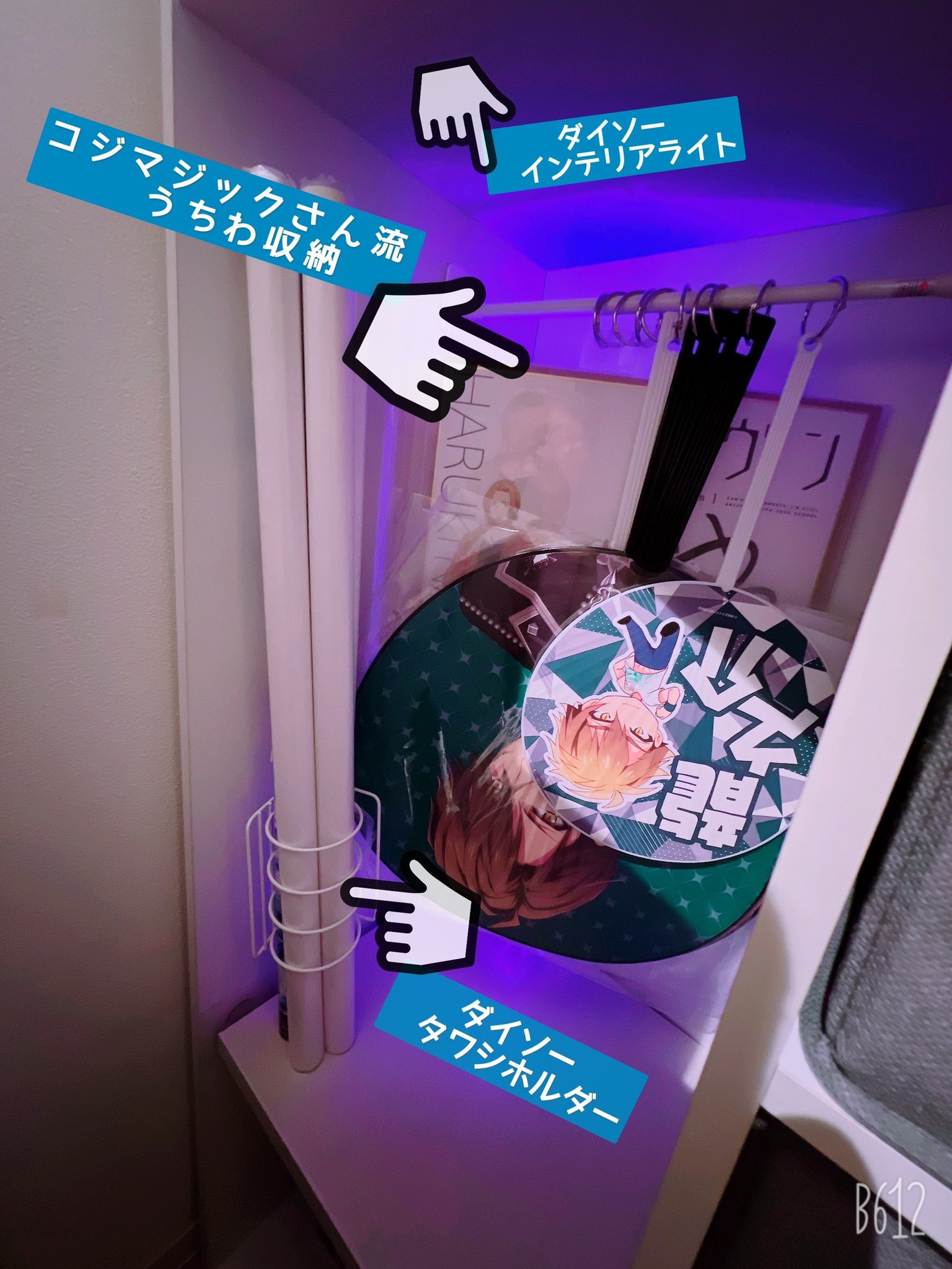 ポスター収納 Twitter Search Twitter