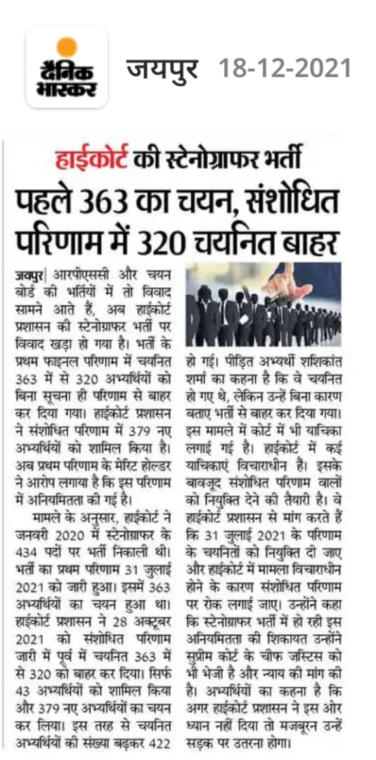 lixom29066's tweet photo. @ashokgehlot51  @SachinPilot @ndtvindia @1stIndiaNews @narendramodi @drcpjoshi @PMOIndia  @RajCMO @rajasthanbench https://t.co/VqJgFrzIXc