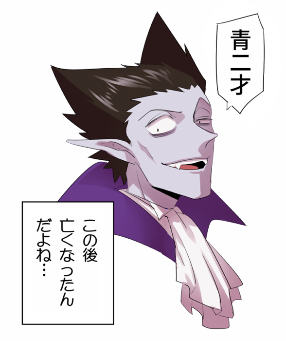 【吸死】アニメ…おわらないで… 