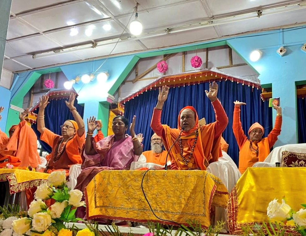 PratimaBhoumik's tweet photo. আজ আগরতলা স্থিত শ্রী শ্রী রাধা মদনমোহন মন্দিরে পরমার্থ সাধক সংঘ আয়োজিত গীতা মহাযজ্ঞে অংশগ্রহণ করি এবং সকলের মঙ্গলের জন্য প্রার্থনা করি । https://t.co/W8rUUE6w42