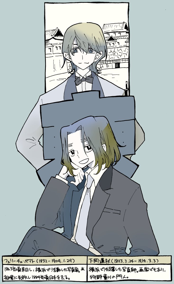 Twoucan 幕末 の注目ツイート イラスト マンガ