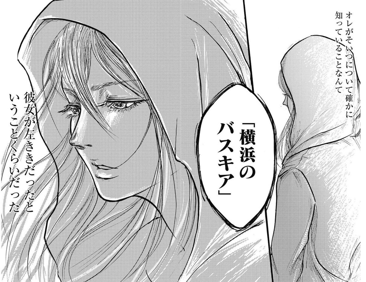 天才になれなかった全ての人へ 14 