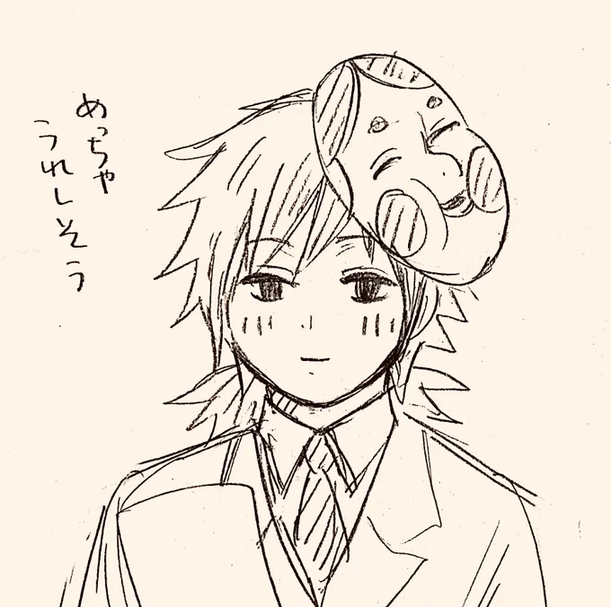 まさか公式トミセンの頬に///線を見る日が訪れようとは…
ありがとうございます 