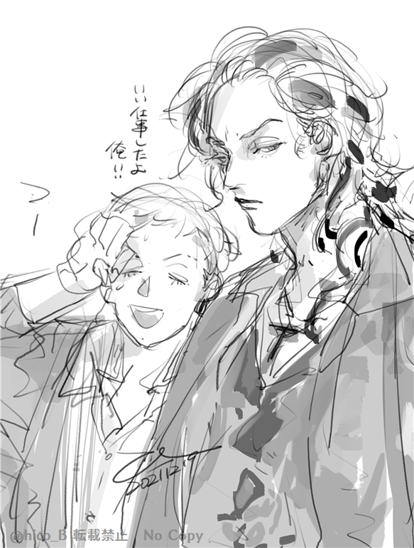 たいみつ
例のお洋服 