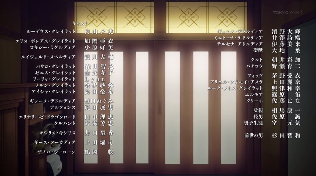 Laki0814 Cast 無職転生 T Co 1u0fa8bpi2 Twitter
