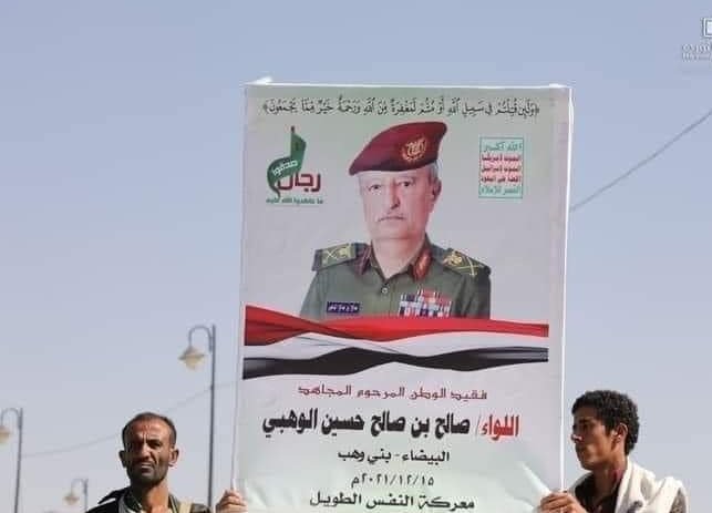 النقيب العبيدي #مارب tweet media