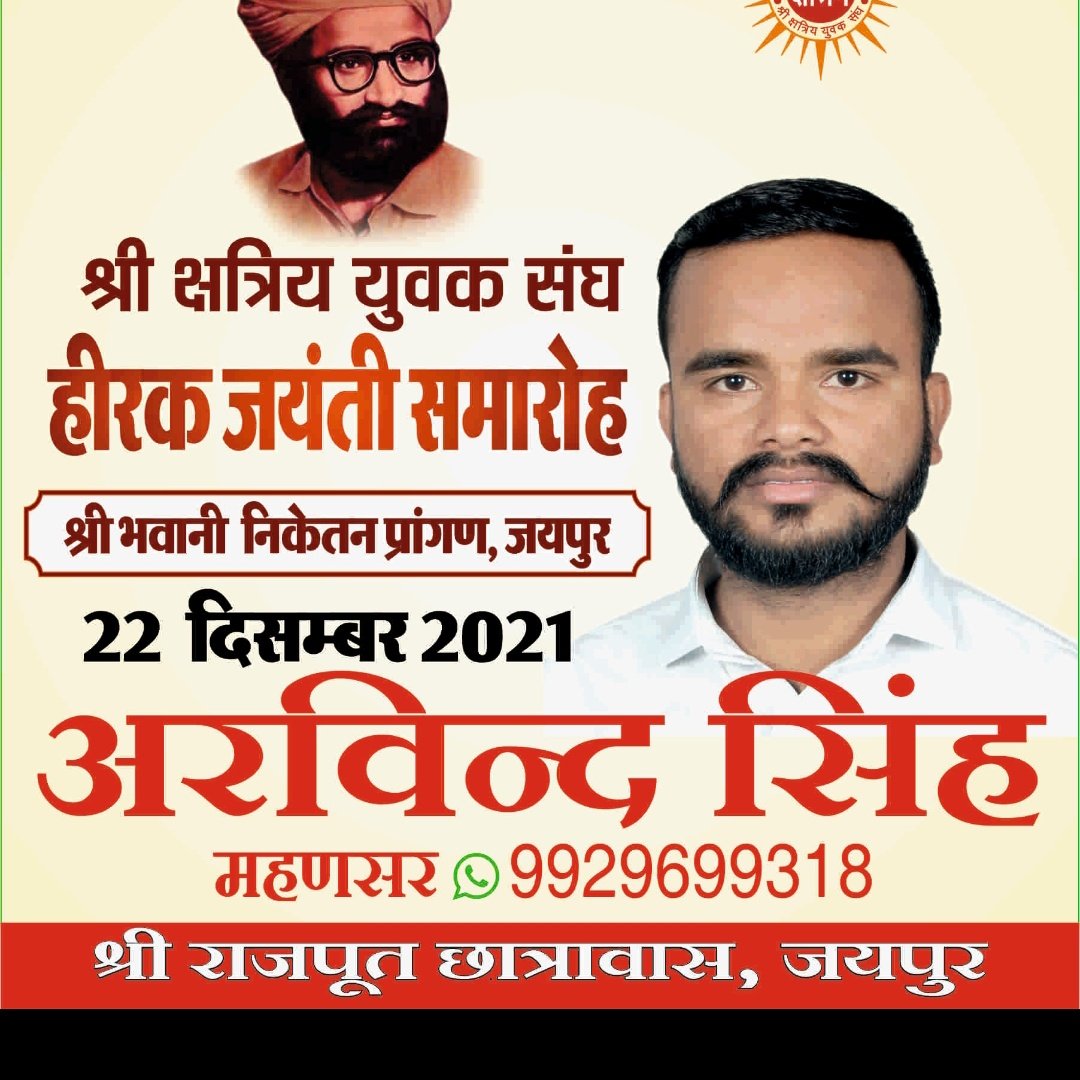 BannaArvind's tweet photo. #NewProfilePic https://t.co/OZaNbeBClm