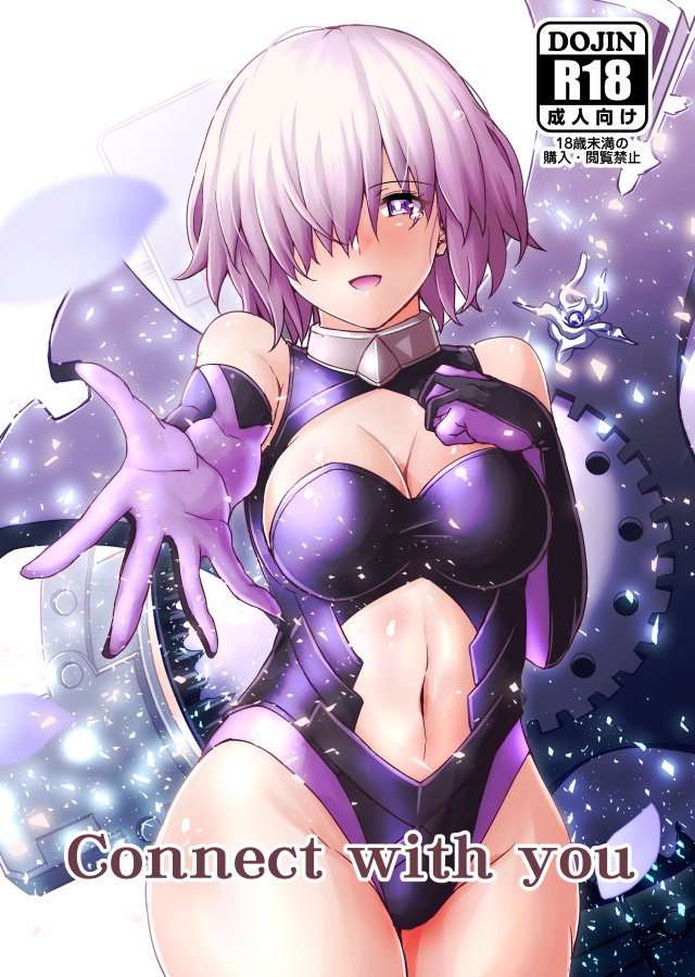 現状情勢をみてまだまだ予断許さない状況ですが現時点で12月30日木曜日東地区"ユ"ブロック-35a サークルケダモノ屋さんでぐだマシュ本を頒布予定です!メロンブックスさんでもhttps://t.co/zKaAolBgGV にて委託予定ですのでよろしくお願いいたします! 