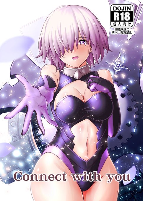 現状情勢をみてまだまだ予断許さない状況ですが現時点で12月30日木曜日東地区"ユ"ブロック-35a サークルケダモノ屋さんでぐだマシュ本を頒布予定です!メロンブックスさんでもhttps://t.co/zKaAolBgGV にて委託予定ですのでよろしくお願いいたします! 