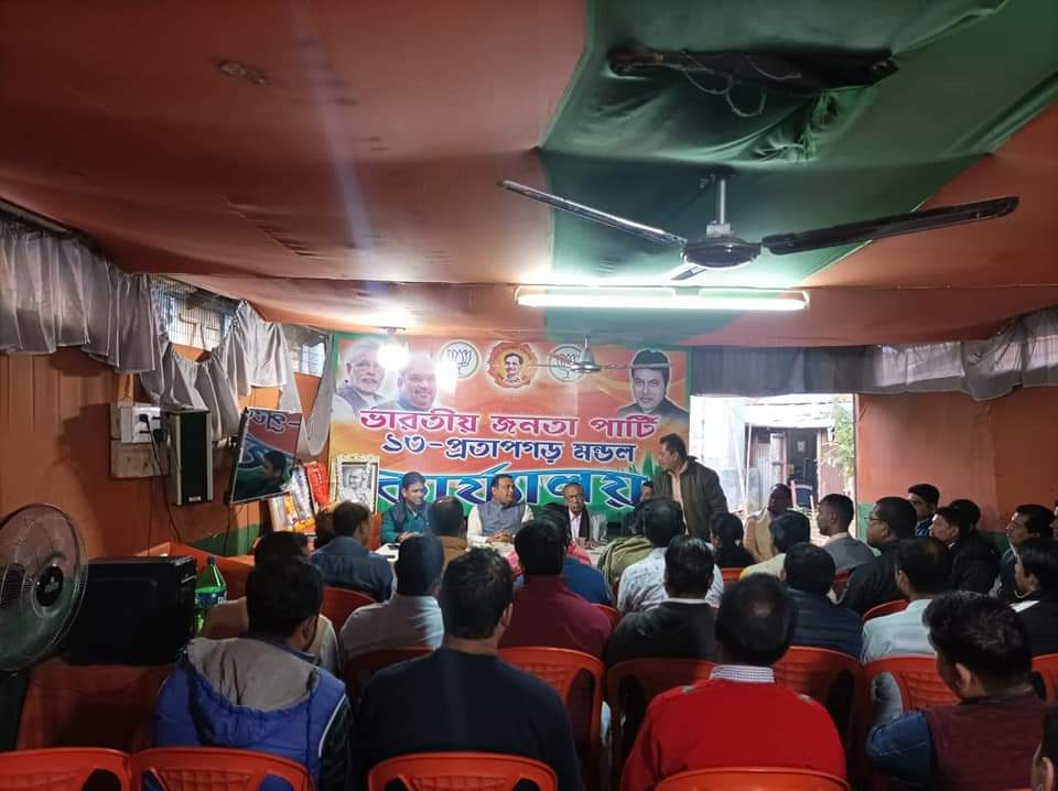 KishorBarmanBJP's tweet photo. আজ @BJP4Tripura র প্রতাপগড় মন্ডলের শক্তিশালী বুথ গঠন এবং #MannKiBaat  অনুষ্ঠানের প্রস্তুতি বৈঠক। https://t.co/ilZcau3mE0